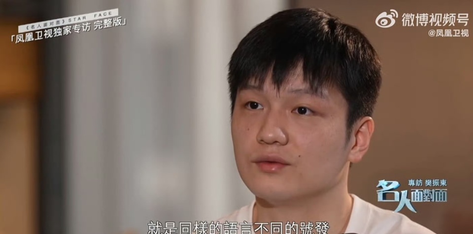 数观众