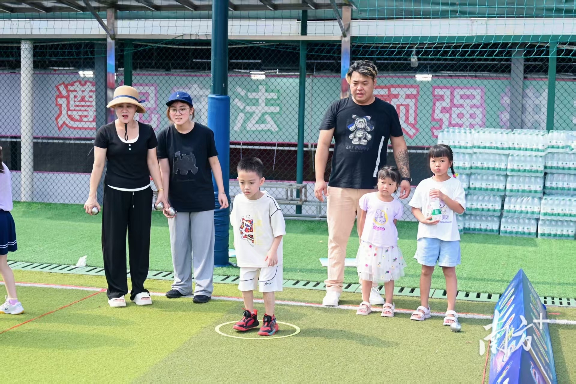 msn, 市体育总会