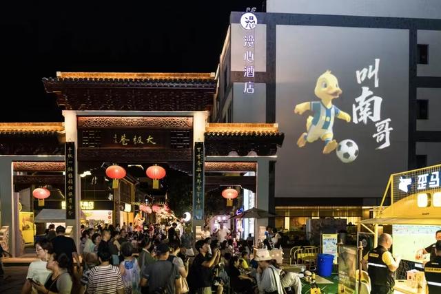 家酒店满房, 第九轮南京, 酒店 家酒店满房, 第九轮南京, 酒店