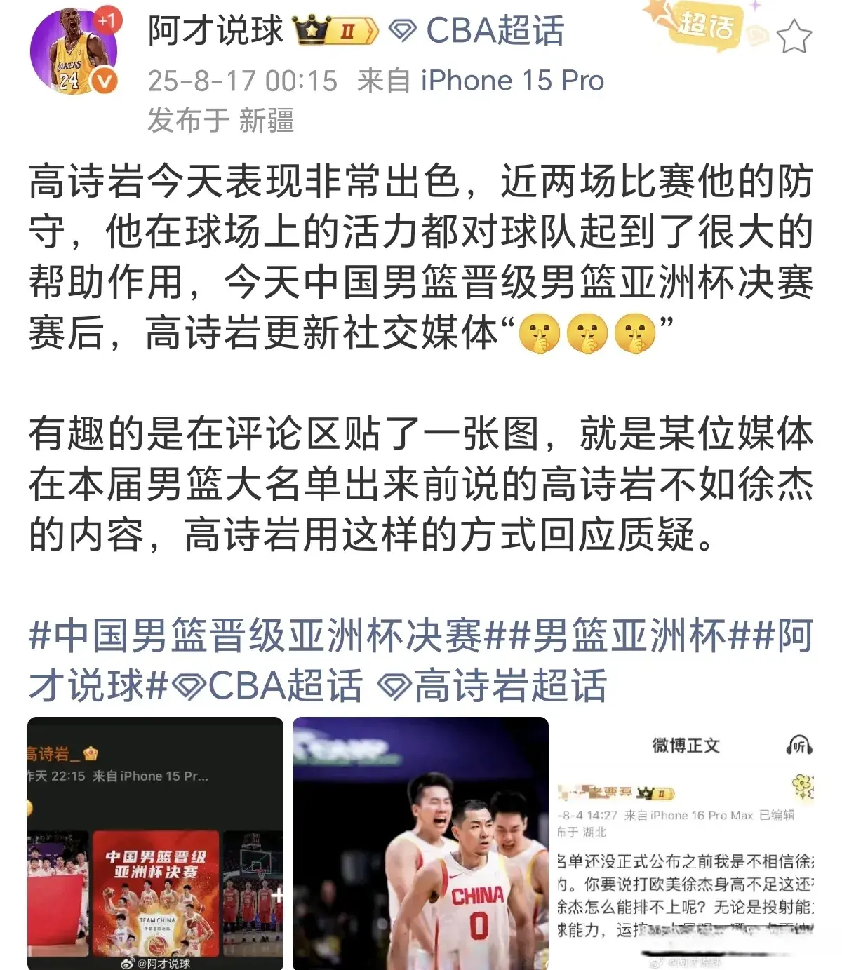 amp, img, 接受采访回 amp, img, 接受采访回