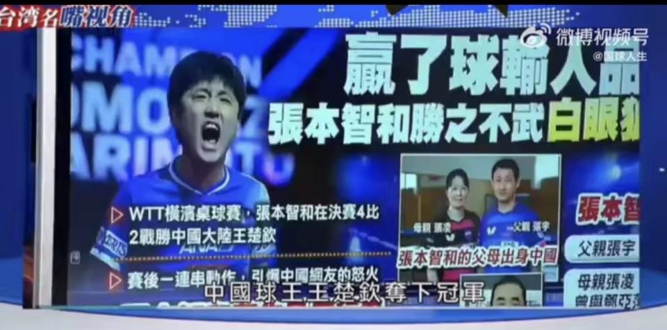 日本民族性, 都很高 日本民族性, 都很高