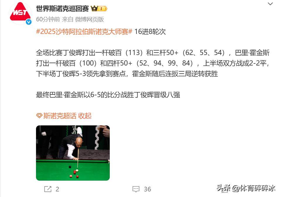 随着赵心童 随着赵心童