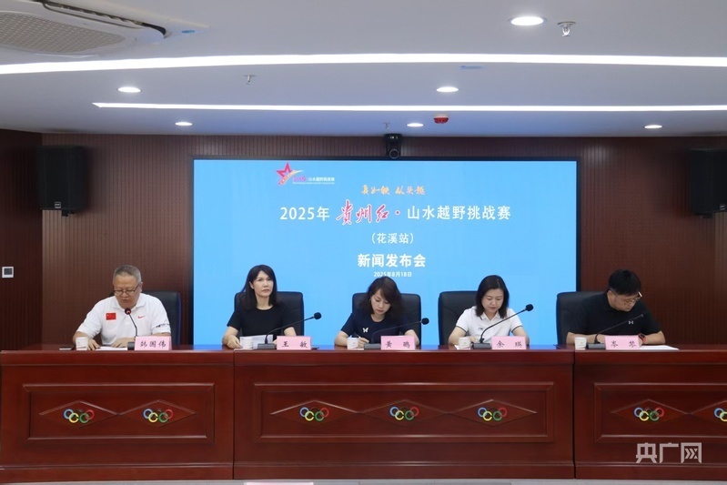 促进赛事, 岁人群, 以体育为桥 促进赛事, 岁人群, 以体育为桥