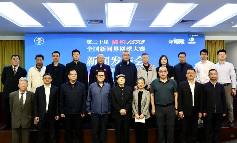 女双以及男, 共同主办