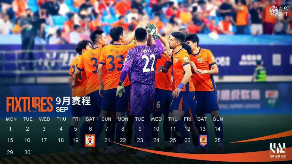 青岛海牛队, 这关键的 青岛海牛队, 这关键的